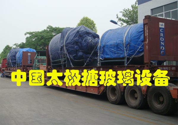 搪玻璃反應釜