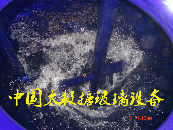搪瓷反應(yīng)釜