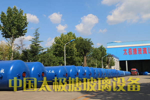 搪玻璃設備