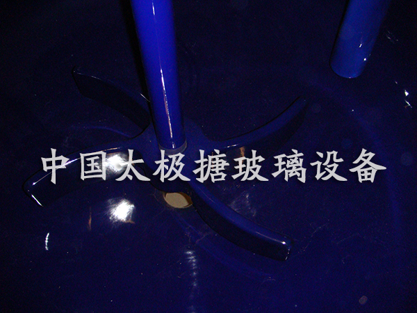 搪玻璃攪拌器