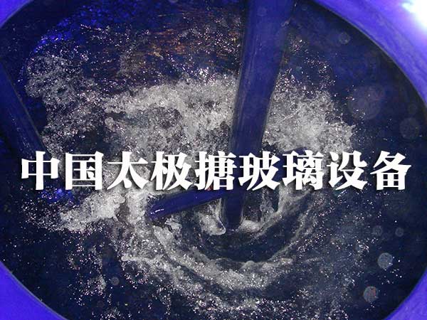 搪玻璃反應(yīng)釜擋板