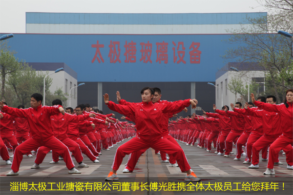 搪玻璃反應釜