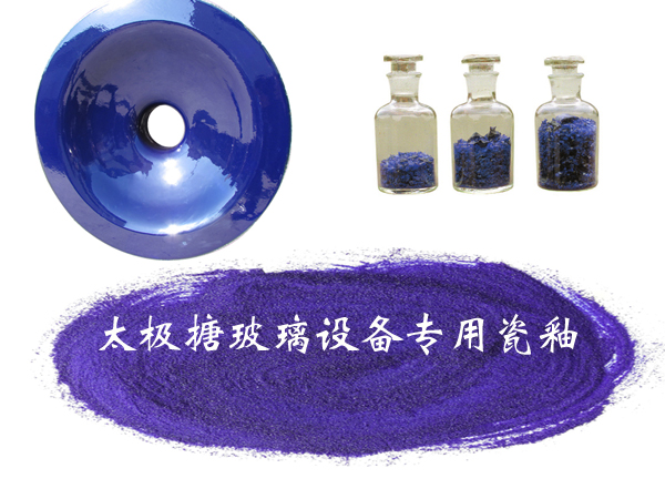 搪玻璃反應釜